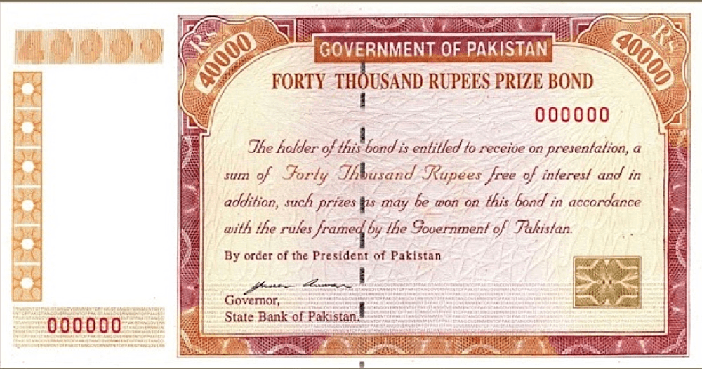 Rs. 40,000 Prize Bond Draw 67 Result - multan